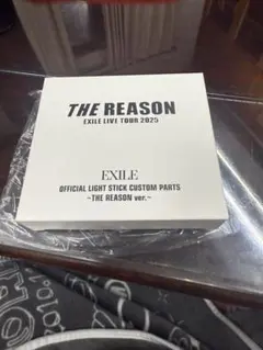 THE REASON EXILE ライトスティックカスタムパーツ①