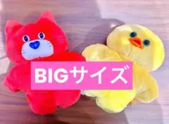 mojojojo きゃらぱぺBIG ぬいぐるみ