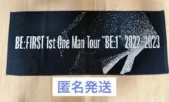 2026年最新】befirst タオルの人気アイテム - メルカリ