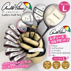 レディース！ maruman 右利き ゴルフクラブセット 7本 キャディバック