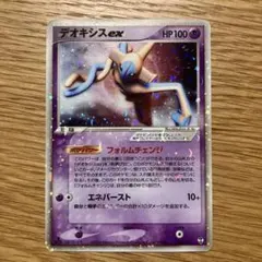 シリーズ:PCG;listno_Pokemon:20919;カード名:デオキシ… シリーズ:PCG;listno_Pokemon:20919;カード名:デオキシ… - メルカリ