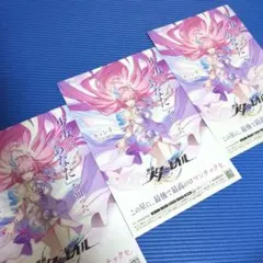 崩壊スターレイル　キュレネ A4サイズ　フライヤー　３枚