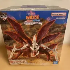 一番くじ NARUTO ラストワン賞 うずまきナルト 妖狐の衣