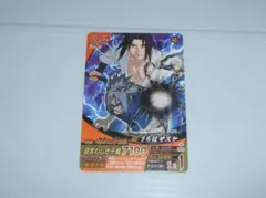 NARUTOナルティメットクロス プロモ うちはサスケ 2枚セット - メルカリ