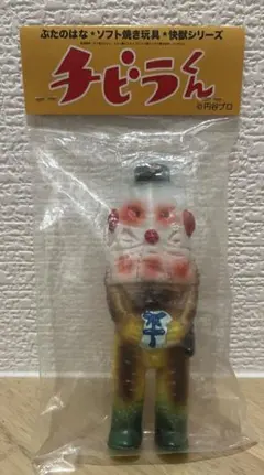 2026年最新】ぶたのはな ソフト焼き玩具の人気アイテム - メルカリ