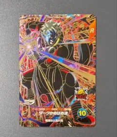 f*!様 SDV8-067 ミラ GDR ドラゴンボールスーパーダイバーズ カー