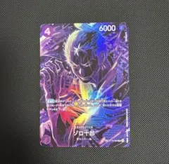 か*り様 最終値下げ！美品！！ワンピース カードゲーム ゾロ十郎 SP