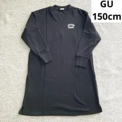 GUキッズ　長袖ワンピース　黒　150cm