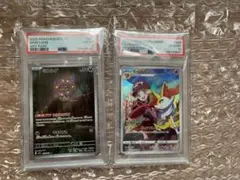 PSA10】リザードンex SSR 2連番セット - メルカリ