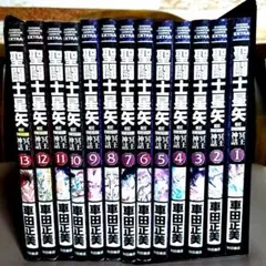 2026年最新】聖闘士星矢 初版の人気アイテム - メルカリ