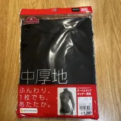 ✰︎‪ 琥珀 ✰ ✰︎様 リクエスト 2点 まとめ商品