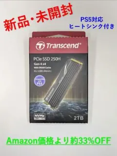 新品未開封 ポータブルSSD 2TB トランセンド TS2TESD310C - メルカリ