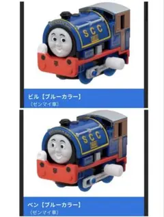 Item thumbnail for item 85233319-5e2a-4964-ae1a-6844f40210e5