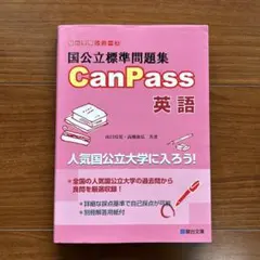 erika様 リクエスト 2点 まとめ商品