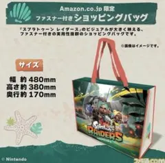 スプラトゥーン レイダース ファスナー付きショッピングバッグのサムネイル
