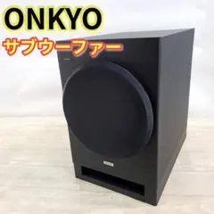【美品】ONKYO アンプ内蔵サブウーファー SL-A251(B)のサムネイル