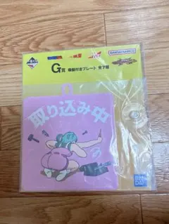 ＊ BANDAI ＊ 1番くじ ＊ ドラゴンボール ＊ 吸盤付きプレート ＊