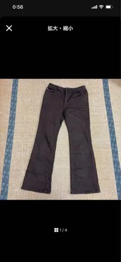 GUフレアデニムLサイズ