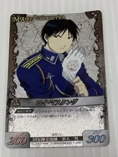 2026年最新】アルケミックカードバトルの人気アイテム - メルカリ