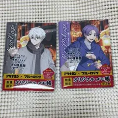 2025年最新】アリナミン✕ブルーロックの人気アイテム - メルカリ