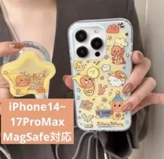 iPhone17 ケース　magsafe twinkle twinkle