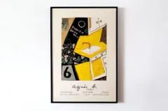 2025年最新】日比野克彦の人気アイテム - メルカリ