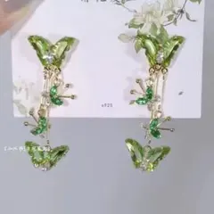 C001緑色の蝶モチーフロングピアス