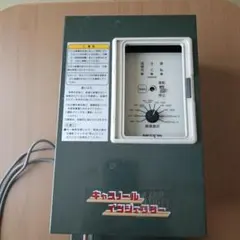 電源トランス600W100V仕様 ベルデンシールド電源ケーブル仕様 プロ