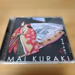 倉木麻衣 渡月橋 〜君 想ふ〜 CD