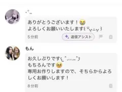 専用スナイデルワンピ