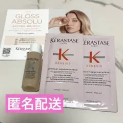 2026年最新】ケラスターゼGNフォンダンRFCTの人気アイテム