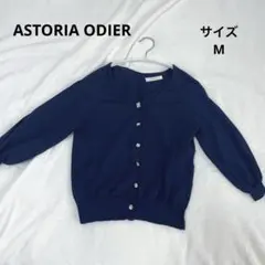 ASTORIA ODIER 薄手ネイビーのカーディガンのサムネイル