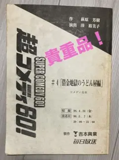 Item thumbnail for item f46bd506-2ad0-465c-b6ad-8775ba2cddf8