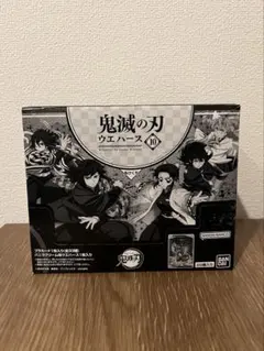 2025年最新】鬼滅の刃 ウエハース 20個入りBOXの人気アイテム - メルカリ