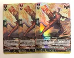 特価】ヴァンガード ドラグリッター ミスバーフ RR 4枚 - メルカリ