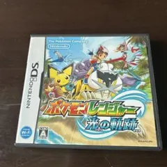 ポケモンレンジャー 光の軌跡