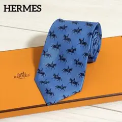 HERMES　エルメス　ネクタイ　アニマル柄　ホース柄　馬柄　シルク　ブルー　青