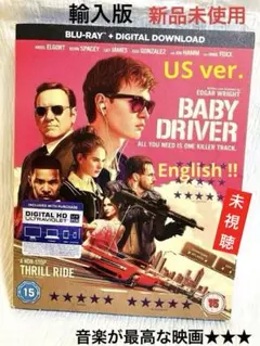 2026年最新】ベイビー・ドライバー（Baby Driver）の人気アイテム