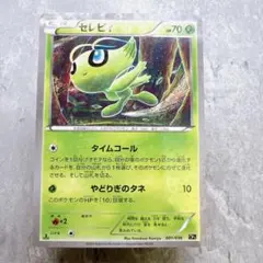 2026年最新】セレビィ :1ED [CP5 002/036](コンセプトパック 「幻