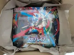 MEGA 拡張パック メガブレイブ ポケモンセンターセット ポケモンセンター限定