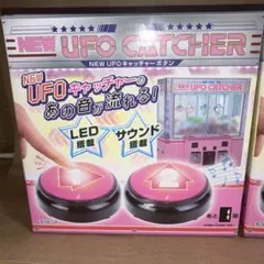 newufoキャッチャー配線セット Yahoo!オークション - SEGA NEW UFOキャッチャー 基板 配線付き