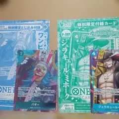 ONE PIECE ミホーク 狩猟者の瞳 JO-C04 旧裏 - メルカリ