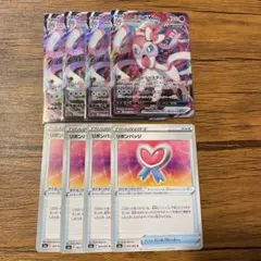 ポケモンカード ニンフィアVMAX リボンバッジ 各4枚 8枚セット 新品未使用