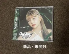 NiziU Coconut WithU盤　マユカ 新品未開封・トレカ付き