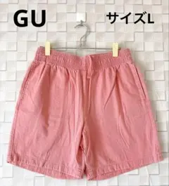 GU ジーユー カラーデニムシェフショーツ Lサイズ ピンク メンズ