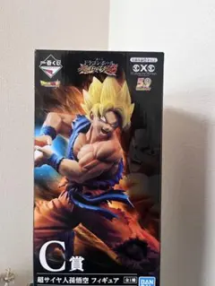 【新品未開封】ドラゴンボール一番くじ　超サイヤ人孫悟空　フィギュア