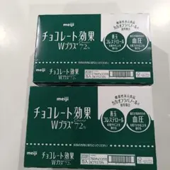 明治 チョコレート効果 Wプラス 72% 2箱10セットのサムネイル