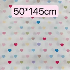 生地　50*145cm ハート 白地　ハンドメイド　手芸　手作り　お洋服　新品
