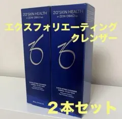 ゼオスキン　エクスフォリエーティングクレンザー　２個セットのサムネイル