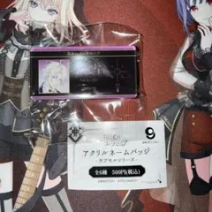 泡沫のユークロニア アクリルネームバッジ　淡雪